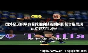 哈登小卡57分！快船完胜篮网，卢指导重用内外3替补获得奇效