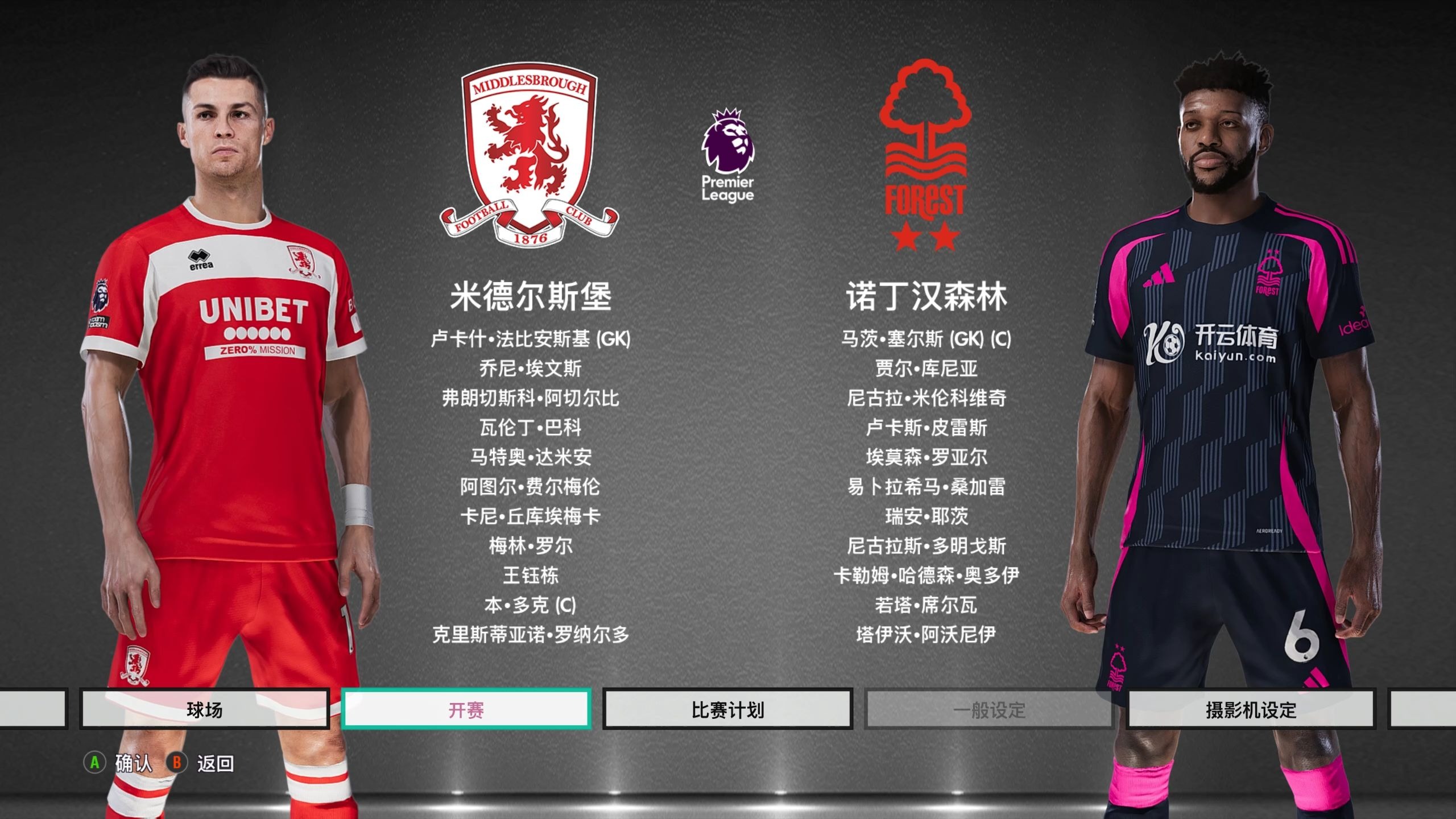 杯及之後的 杯及之後的