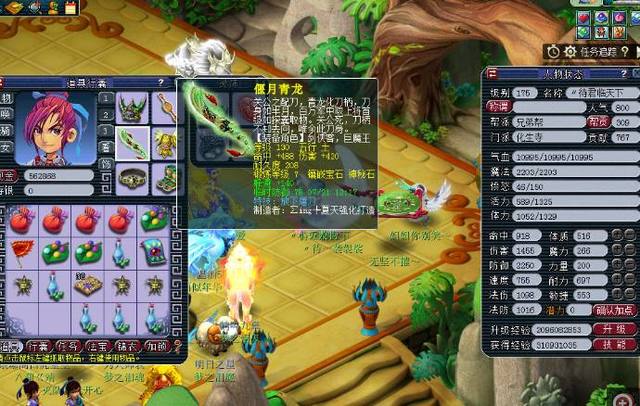 球化的新趋 球化的新趋