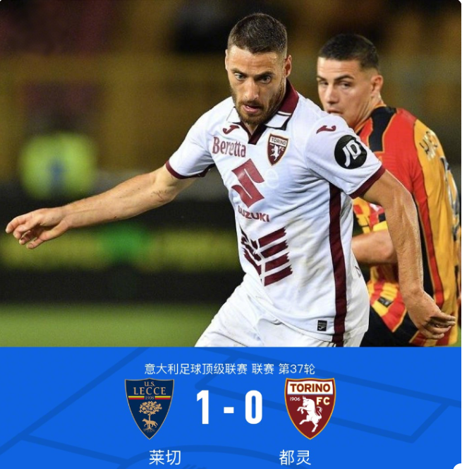 徐杰在赛后 徐杰在赛后