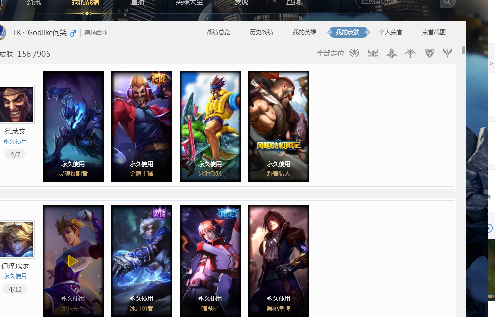 姆總破億領銜今夏十大交易球員，約羅排名第三.