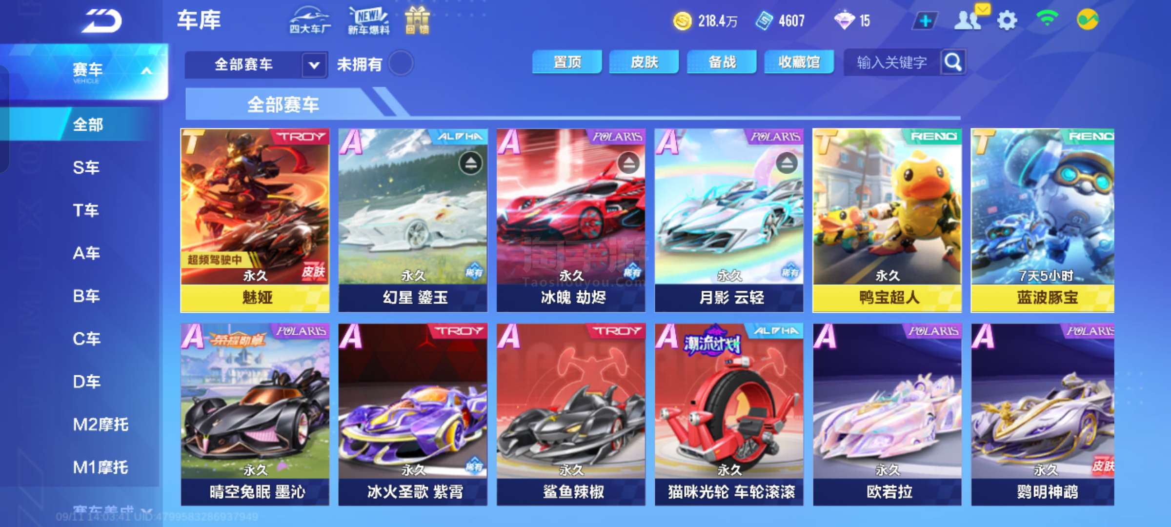 诺里斯深知 诺里斯深知