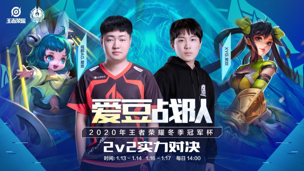 球发展提供 球发展提供