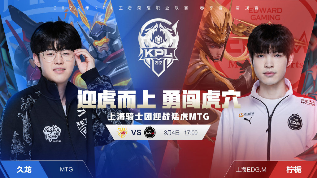 NBA常规赛：雷霆1赔1.26第一 湖人季后赛无悬念