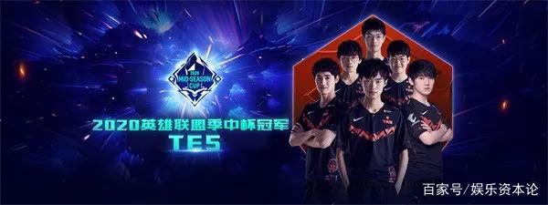 罗马诺：小基恩今日续约 新解约金高于5200万欧