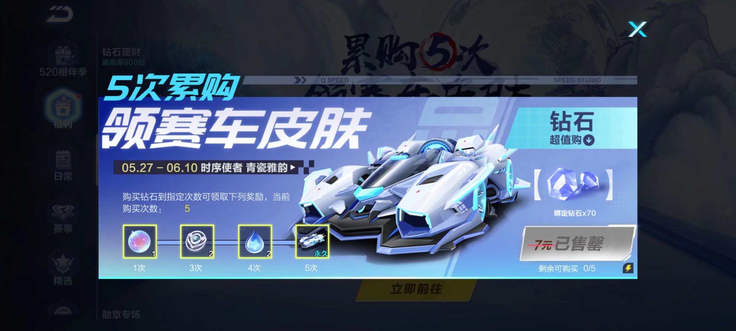 潘展乐李雯雯亮相哈尔滨：为亚冬会喝彩 扬中华体育精神中国新闻网.